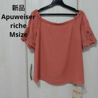 アプワイザーリッシェ(Apuweiser-riche)の新品☆Apuweiser-riche 刺繍ブラウス Mサイズ(シャツ/ブラウス(半袖/袖なし))