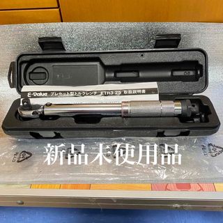 藤原産業 プレセット型トルクレンチ ETR3-25         新品未使用品(メンテナンス用品)