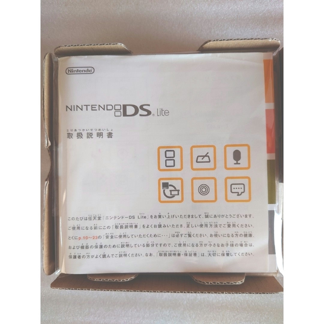 ニンテンドーDS(ニンテンドーDS)の【Nintendo】DS Lite★本体＆ソフトセット エンタメ/ホビーのゲームソフト/ゲーム機本体(その他)の商品写真