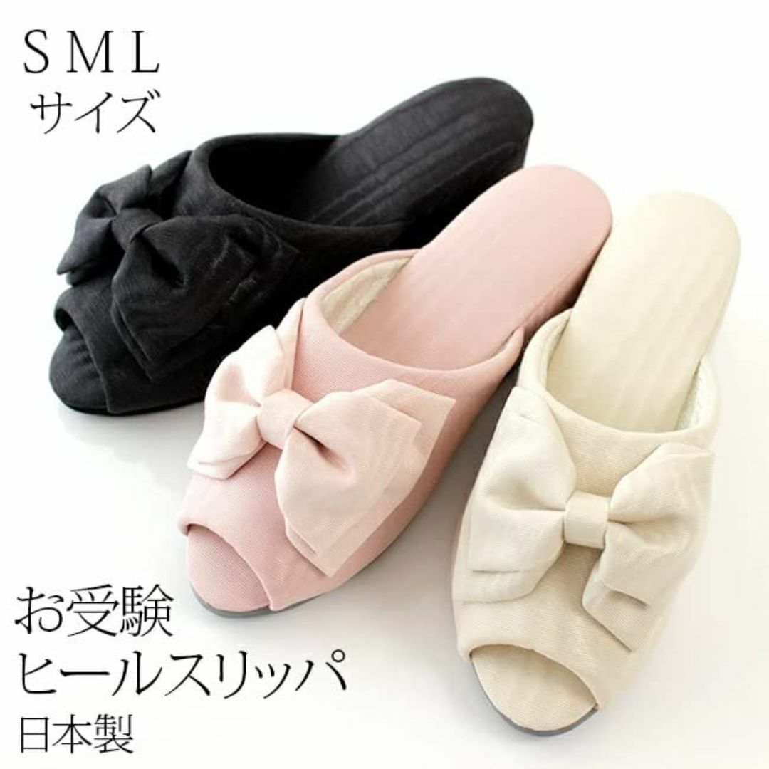 モアレリボンヒールスリッパ・ルームシューズ 日本製S M L ピンク ブラック  レディースの靴/シューズ(その他)の商品写真