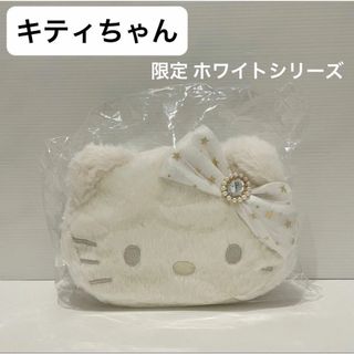 サンリオ(サンリオ)の【新品】サンリオ キティちゃん / KTフェイスガタポーチ ホワイトシリーズ (キャラクターグッズ)