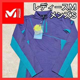 MILLET ミレー アンダーウェア パープル 長袖 アウトドア スポーツ(カットソー(長袖/七分))