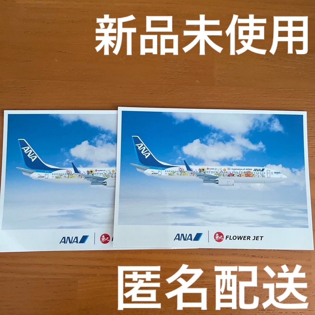 ANA(全日本空輸)(エーエヌエー(ゼンニッポンクウユ))のANA 飛行機 ハガキ 東北 FLOWER JET  インテリア/住まい/日用品の文房具(その他)の商品写真