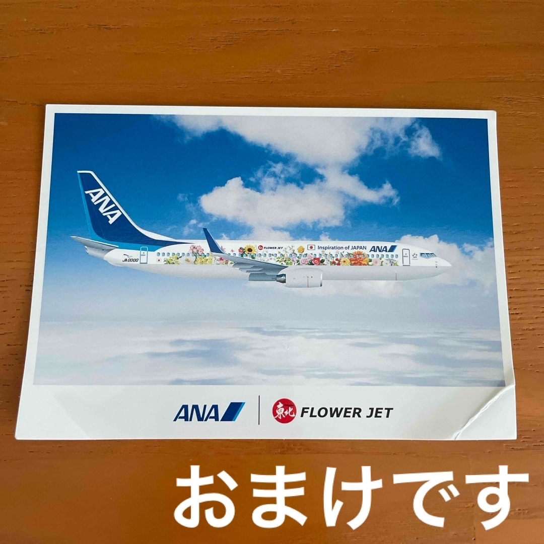 ANA(全日本空輸)(エーエヌエー(ゼンニッポンクウユ))のANA 飛行機 ハガキ 東北 FLOWER JET  インテリア/住まい/日用品の文房具(その他)の商品写真