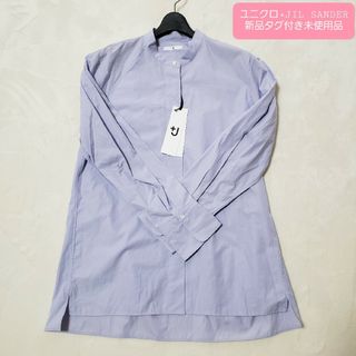 ユニクロ(UNIQLO)の新品　ユニクロ×ジル・サンダー　スーピマコットン　スタンドカラーシャツ　ブラウス(シャツ/ブラウス(長袖/七分))