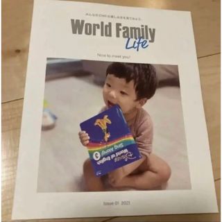 World Family Life Issue 01 2021年(語学/参考書)