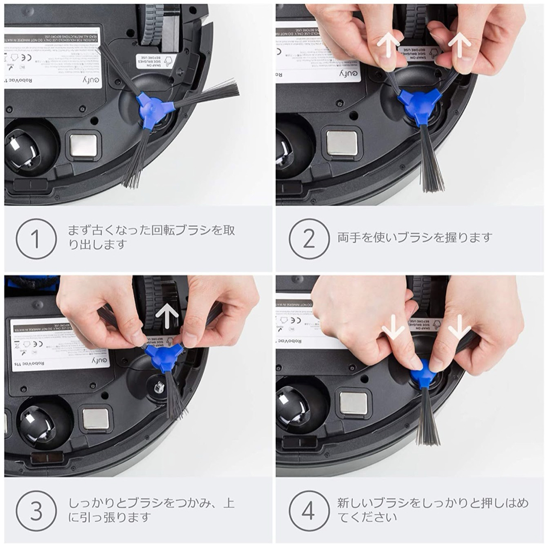 Eufy RoboVac 11S / 15C / 30C パーツキット(互換品) スマホ/家電/カメラの生活家電(掃除機)の商品写真