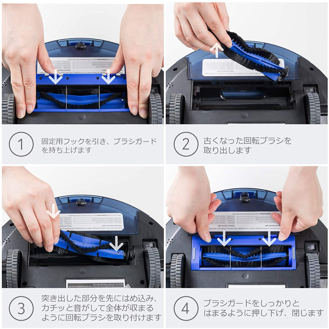 Eufy RoboVac 11S / 15C / 30C パーツキット(互換品) スマホ/家電/カメラの生活家電(掃除機)の商品写真