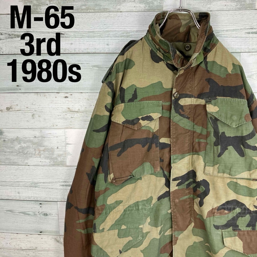 MILITARY(ミリタリー)のアメリカ軍 80s M65ウッドランドカモ フィールドジャケット 3rd S-R メンズのジャケット/アウター(ミリタリージャケット)の商品写真