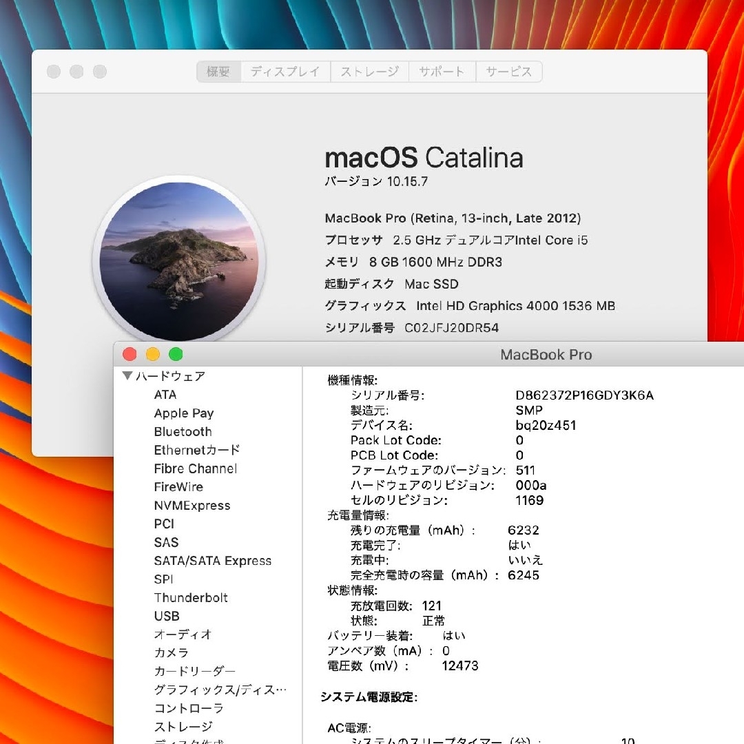 Apple(アップル)の美品 Macbook Pro 13インチ Retina 8GB/SSD256GB スマホ/家電/カメラのPC/タブレット(ノートPC)の商品写真