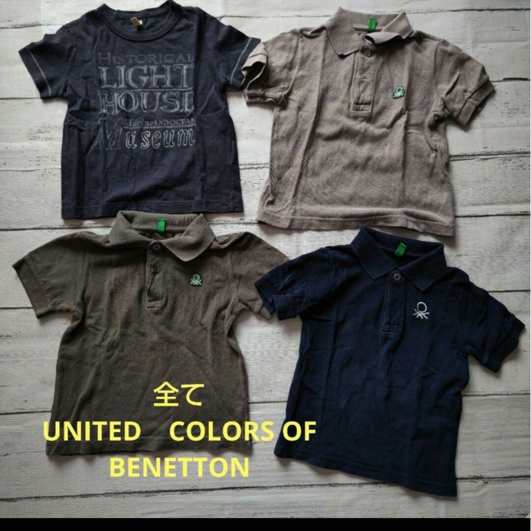 UNITED COLORS OF BENETTON.(ユナイテッドカラーズオブベネトン)のベビー服　キッズ服　子供服　まとめ売り　男の子　90 ブランド品多数 夏 キッズ/ベビー/マタニティのキッズ服男の子用(90cm~)(その他)の商品写真