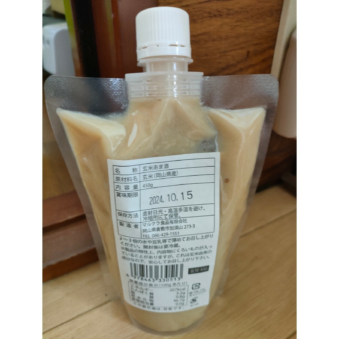 マルクラ食品有限会社　玄米あま酒(450g×6点) 食品/飲料/酒の飲料(その他)の商品写真