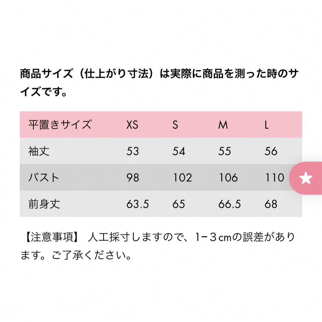 スリットロングシャツ（長袖）ピンク　XS スポーツ/アウトドアのトレーニング/エクササイズ(ヨガ)の商品写真