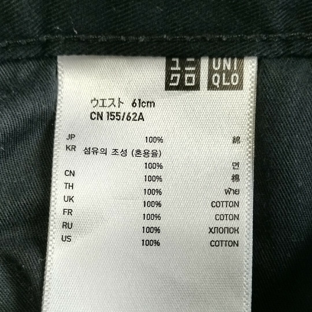 UNIQLO(ユニクロ)のユニクロ ショートパンツ ズボン ハーフパンツ ボトムス 黒 M レディースのパンツ(ショートパンツ)の商品写真