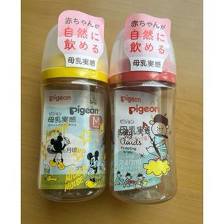 ピジョン(Pigeon)のピジョン哺乳瓶240 2セット(哺乳ビン)