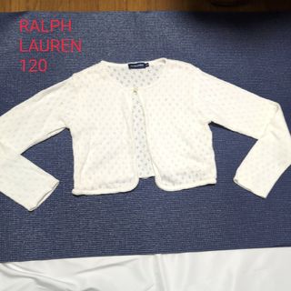 ラルフローレン(Ralph Lauren)のRALPH LAUREN　ラルフローレン　ボレロ　フォーマル　日本製　ナイガイ(カーディガン)