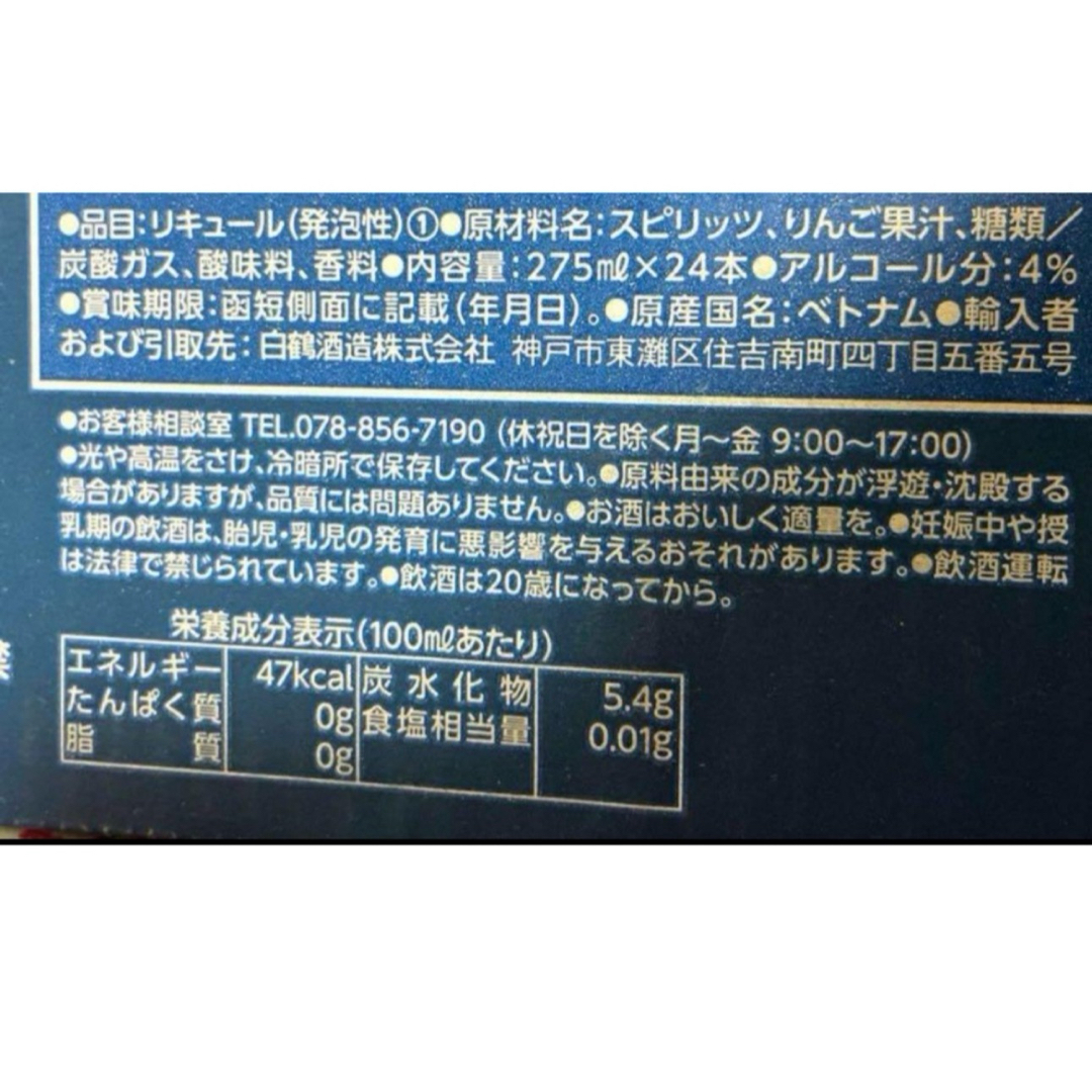 新品　ZIMA (ジーマ)瓶 48本セット【送料無料】 食品/飲料/酒の酒(蒸留酒/スピリッツ)の商品写真