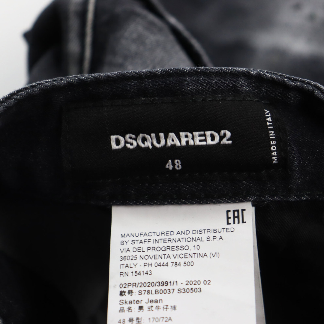 DSQUARED2(ディースクエアード)の美品●DSQUARED2 ディースクエアード 20AW S78LB0037 SKATER JEAN 25周年記念 レザーパッチ付き ペンキ加工 ジーンズ クラッシュデニムパンツ ブラック 48 イタリア製 正規品 メンズ メンズのパンツ(デニム/ジーンズ)の商品写真