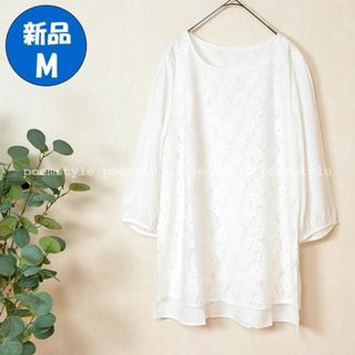 9号 M 7分袖 レース 花柄 レディース チュニック シフォン/オフホワイト(チュニック)