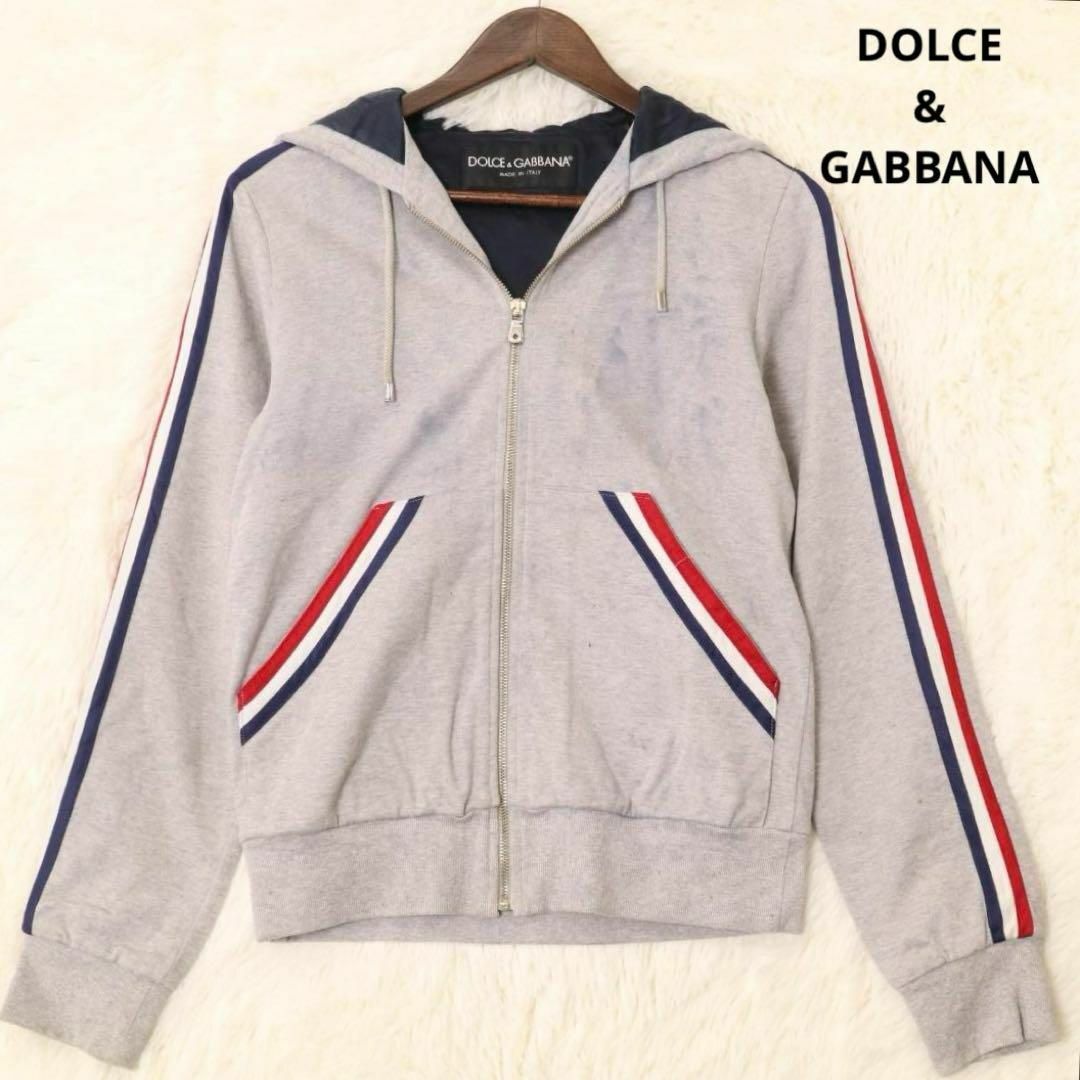 DOLCE&GABBANA(ドルチェアンドガッバーナ)のドルチェ&ガッバーナ　トリコロール　ジップアップパーカー　グレー　フーディ　44 メンズのトップス(パーカー)の商品写真