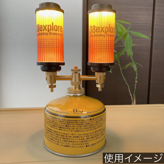 限定ゴールド　OD缶　ガス管アダプター ２股セット　HOOK　38灯　ゴールゼロ(ライト/ランタン)