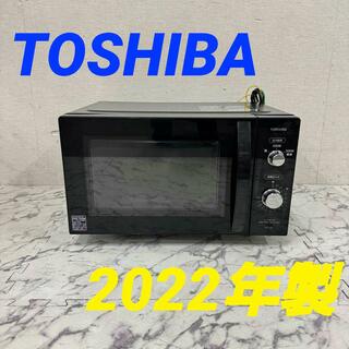 17255 電子レンジフラットテーブル TOSHIBA 2022年製(電子レンジ)