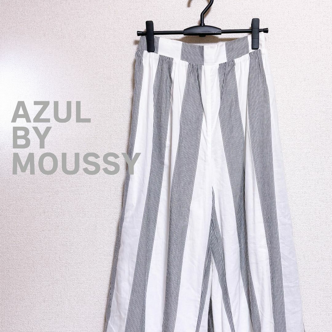 AZUL by moussy(アズールバイマウジー)のAZUL by moussy アズール　マウジー　ワイドパンツ　ストライプ　白 レディースのパンツ(カジュアルパンツ)の商品写真