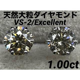 JC408★高級 ダイヤモンド1ct プラチナ ピアス ソーテ付