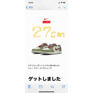 ナイキ(NIKE)のナイキ エアジョーダン1 ロー OG "イヤーオブザドラゴン"そ(スニーカー)