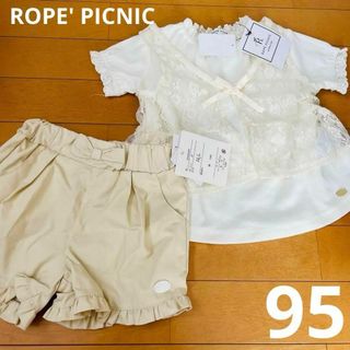 Rope' Picnic - 淡色　女の子　トップス　Tシャツブラウスナチュラルベストワンピースボトムスレース