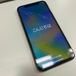 アップル(Apple)の＜画面割れ有り＞iPhone xs ゴールド(スマートフォン本体)