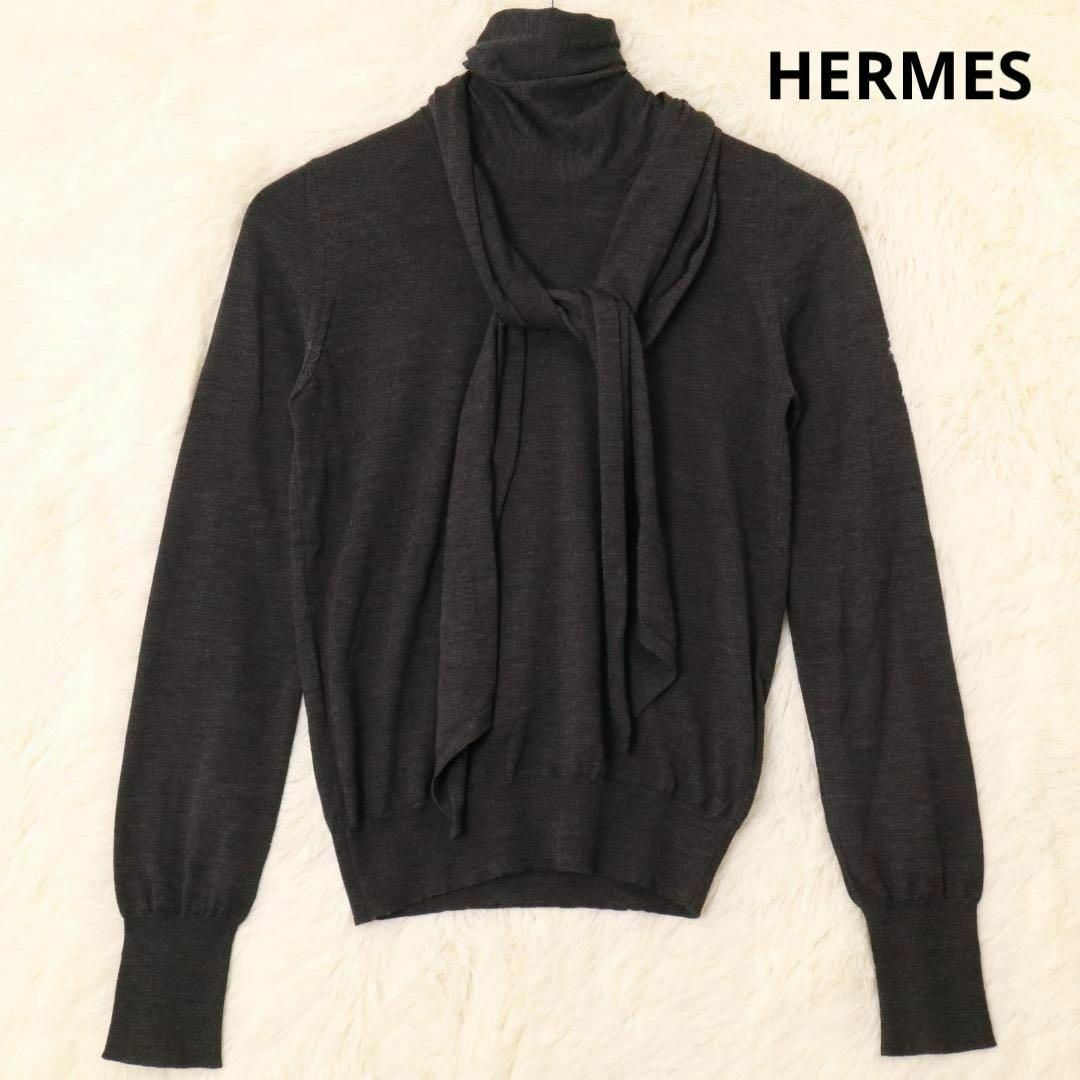 Hermes(エルメス)のエルメス　ボウタイ　タートルネックニット　ウール　ダークグレー　XSサイズ レディースのトップス(ニット/セーター)の商品写真