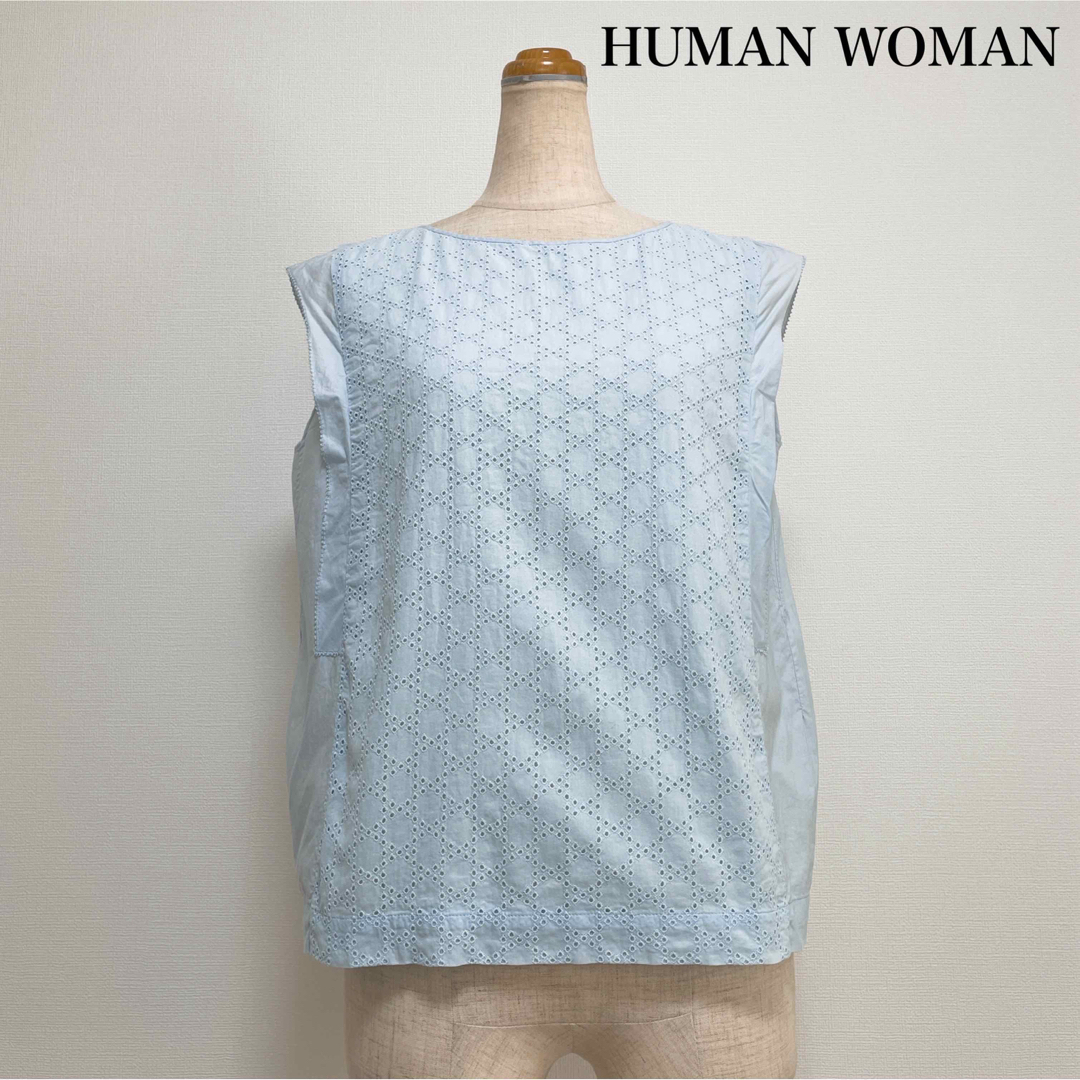 HUMAN WOMAN(ヒューマンウーマン)のHUMAN WOMAN カットワークレースブラウス 水色 コットン 春夏 レディースのトップス(シャツ/ブラウス(半袖/袖なし))の商品写真