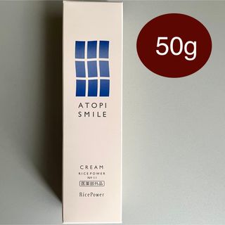 【ラクマパック】アトピスマイル クリーム 50g(その他)