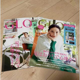 タカラジマシャ(宝島社)のGLOW 8月号 雑誌のみ(増刊号&宝島チャンネル限定号)２冊(ファッション)