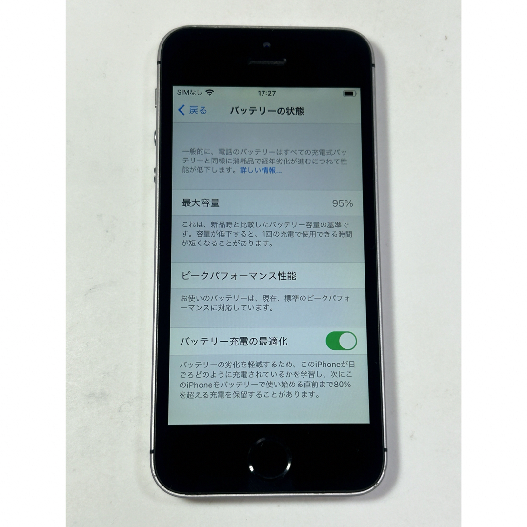 Apple(アップル)のiPhone SE  64GB  simフリー スマホ/家電/カメラのスマートフォン/携帯電話(スマートフォン本体)の商品写真