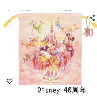 ディズニー(Disney)のDisney 40周年 巾着(キャラクターグッズ)