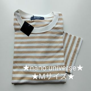 nano・universe - ナノ・ユニバース★天竺ボーダーTシャツ★新品★Mサイズ★