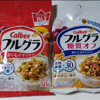 カルビー(カルビー)のカルビー フルグラ 50g  ２個(菓子/デザート)