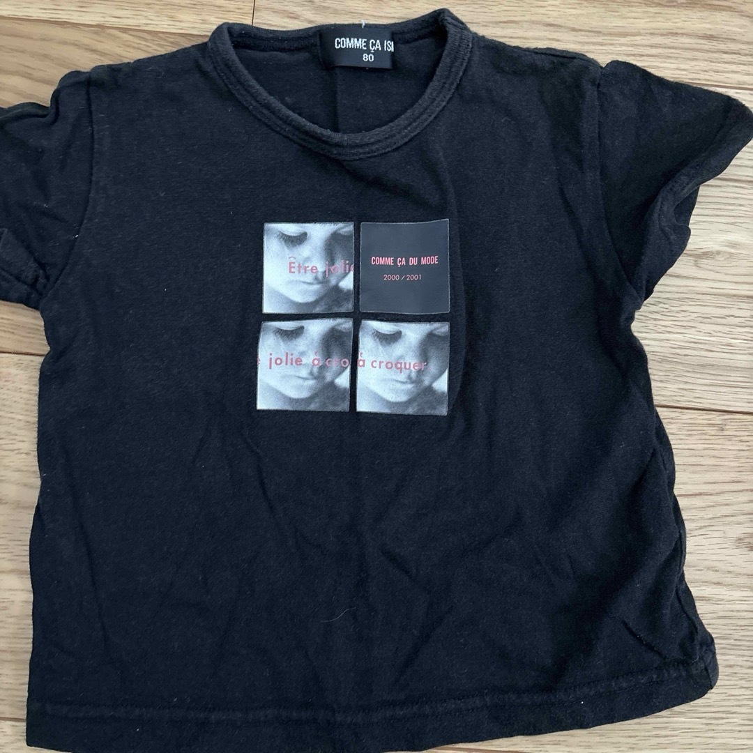 COMME CA ISM(コムサイズム)のコムサTシャツセット キッズ/ベビー/マタニティのベビー服(~85cm)(Ｔシャツ)の商品写真