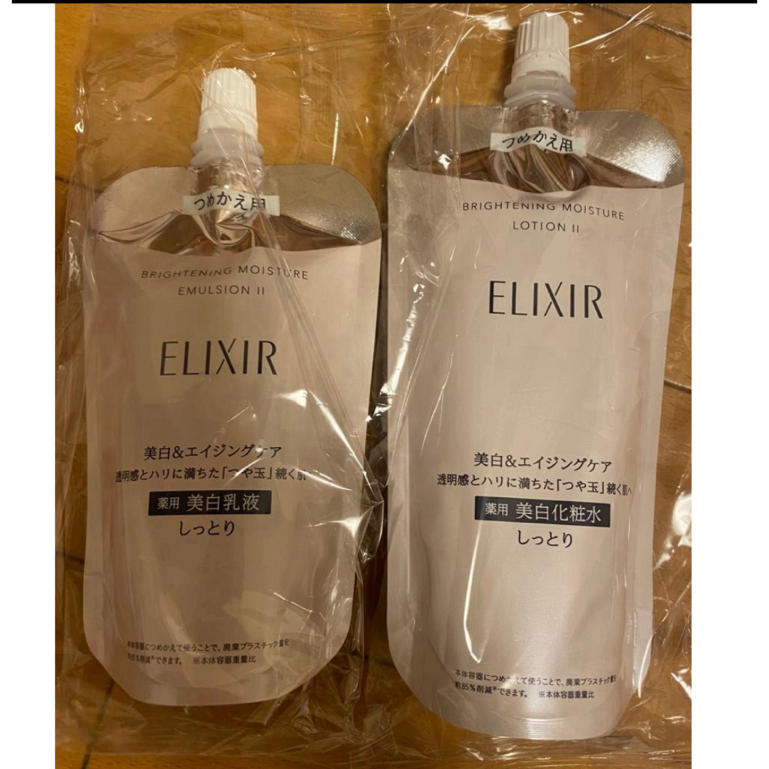 ELIXIR(エリクシール)のエリクシール ブライトニング ローションWT II エマルジョン WT II  コスメ/美容のスキンケア/基礎化粧品(化粧水/ローション)の商品写真