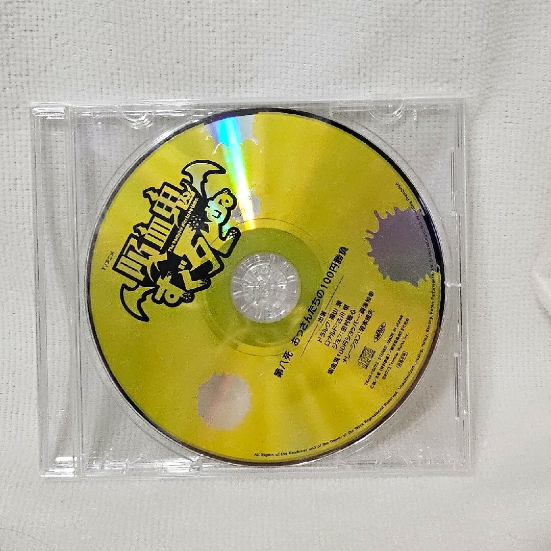 吸血鬼すぐ死ぬ　ドラマCD　アニメイト限定版 特典ミニドラマCD付き エンタメ/ホビーのおもちゃ/ぬいぐるみ(キャラクターグッズ)の商品写真