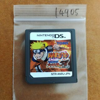 ニンテンドーDS(ニンテンドーDS)のNARUTO-ナルト- 最強忍者大結集 3 for DS(携帯用ゲームソフト)