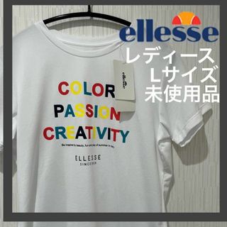 エレッセ(ellesse)の【ellesse】Tシャツ ホワイト 半袖 　レディースＬ(ウェア)