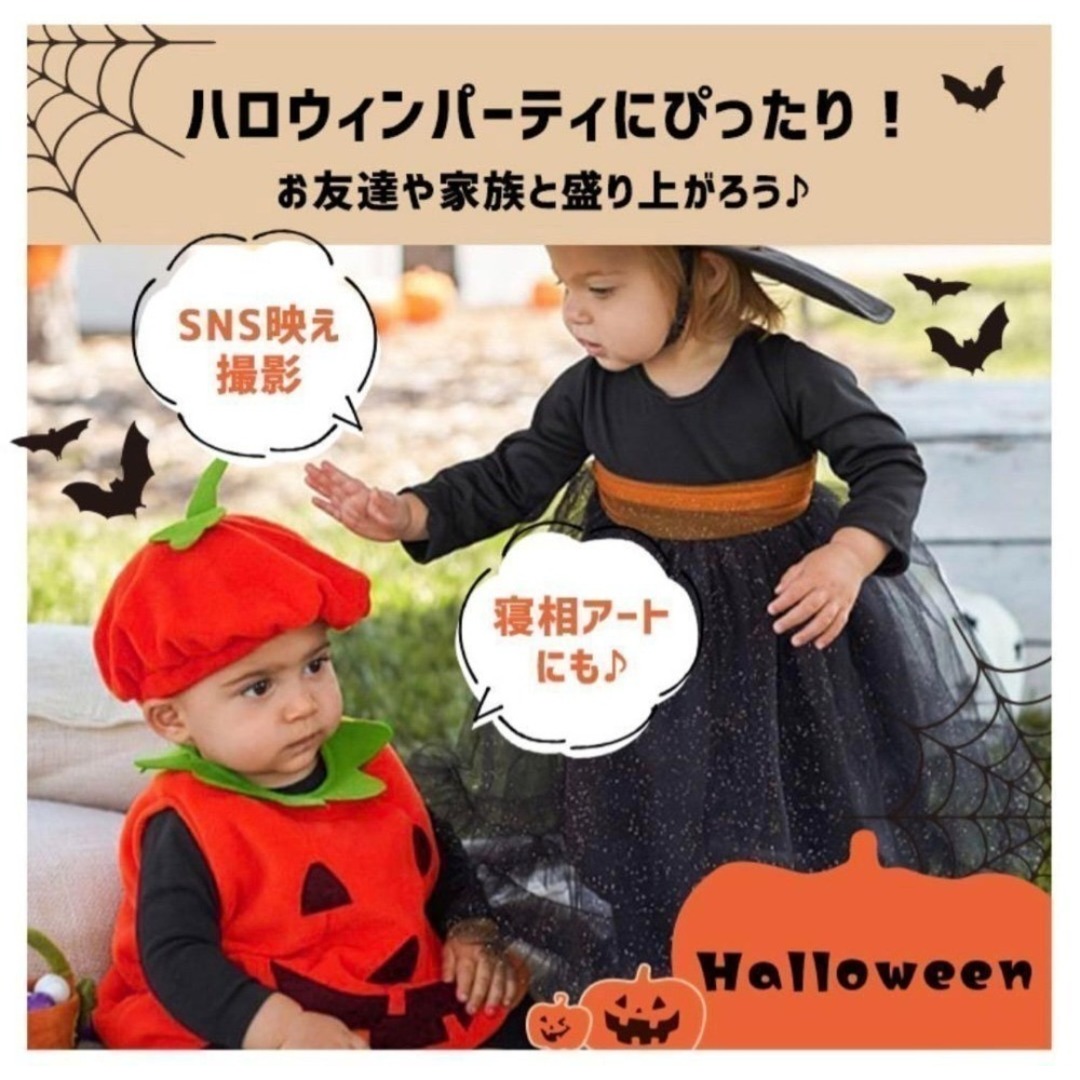 残り2個★ハロウィン コスプレ 衣装 仮装 パンプキン かぼちゃ キッズ 90 キッズ/ベビー/マタニティのベビー服(~85cm)(ロンパース)の商品写真