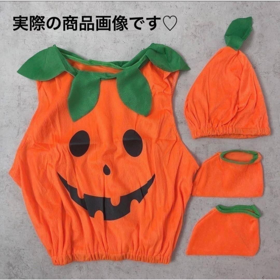 残り2個★ハロウィン コスプレ 衣装 仮装 パンプキン かぼちゃ キッズ 90 キッズ/ベビー/マタニティのベビー服(~85cm)(ロンパース)の商品写真