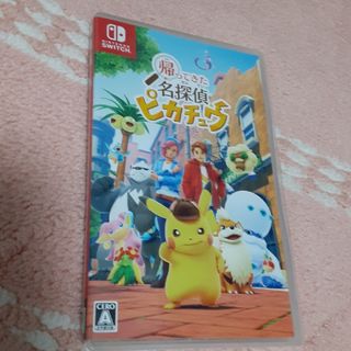 ニンテンドースイッチ(Nintendo Switch)のSwitch　帰ってきた 名探偵ピカチュウ(家庭用ゲームソフト)