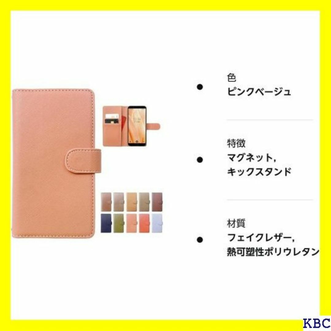 Xperia 10 III SO-52B SOG04 ちょ ンクベージュ 163 スマホ/家電/カメラのスマホ/家電/カメラ その他(その他)の商品写真