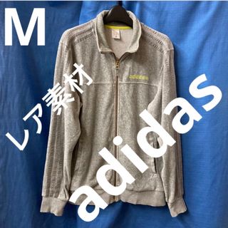 アディダス(adidas)の【大人気！ベッチン】アディダス　トラックジャケット　ベルベット　ベロア　M(ブルゾン)