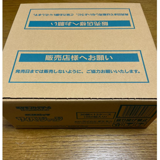 ポケモン(ポケモン)の【GW限定価格】サイバージャッジ 1カートン 新品未開封【5/7 10時まで】(Box/デッキ/パック)